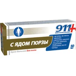 911 Крем-балсам със змийска отрова 50 мл