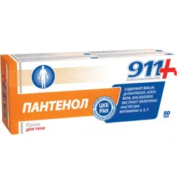 911 Пантенол крем за тяло 50 мл