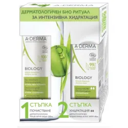 A-derma хидратиращ богат крем и мицеларна вода 