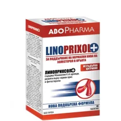 Абофарма Линоприксол плюс, Linoprixol 60 таблетки