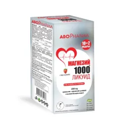Абофарма Магнезий 1000 Ликуид с вкус на ягода x10 + 2