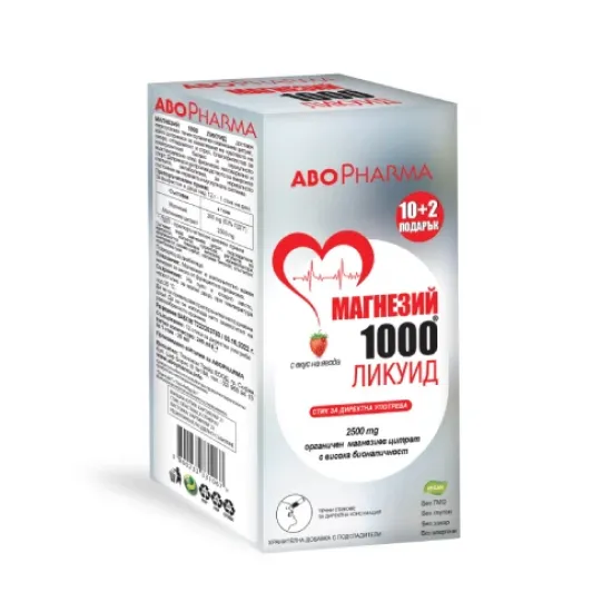 Абофарма Магнезий 1000 Ликуид с вкус на ягода x10 + 2