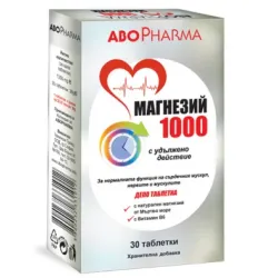 Абофарма Магнезий 1000 + витамин В6 30 таблетки