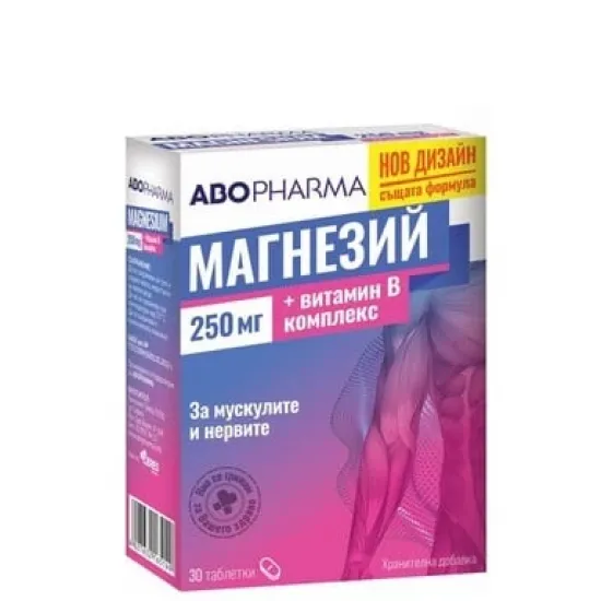 Абофарма Магнезий 250 мг+ витамин В комплекс 30 таблетки