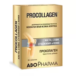 Абофарма Проколаген, Procollagen 30 таблетки