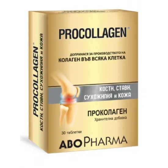 Абофарма Проколаген, Procollagen 30 таблетки