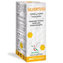 Абофарма Силвъртус, Silvertuss спрей за нос 15 мл