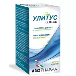 Абофарма Улитус, Ulituss сироп при кашлица 100 мл