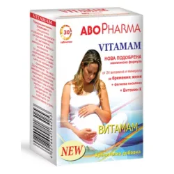 Абофарма Витамам мултивитамини и минерали за бременни жени 30бр.