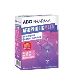 Абофолик Мета, Abopholic meta 30 таблетки