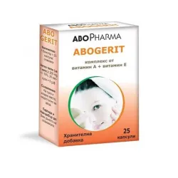 Абогерит витамин а+е х25 капсули Abo Pharma