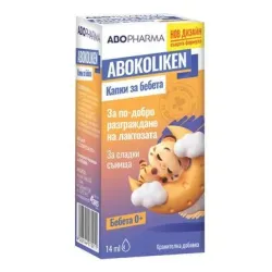 Абоколикен капка против колики 14мл Abo Pharma