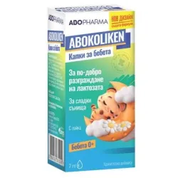 Абоколикен лайка 7мл Abo Pharma