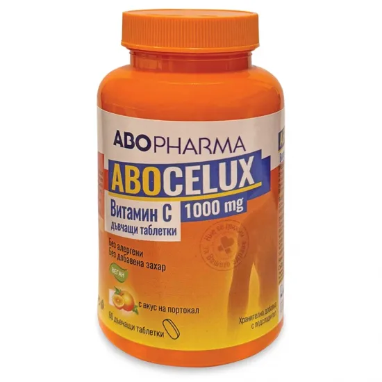 Абоцелукс Витамин C 1000 mg, с портокал х60 дъвчащи табл.