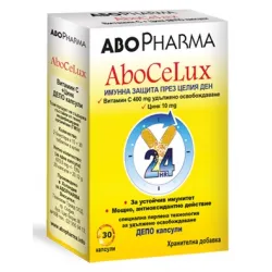 Абоцелукс Витамин C + Цинк х 30 депо капсули