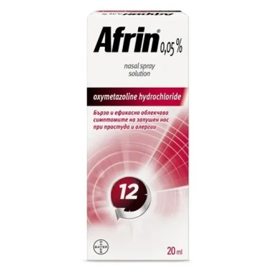 Африн, Afrin спрей за нос 0,05% 20 ml