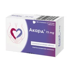 Акард 75 mg стомашно-устойчиви таблетки х120