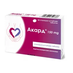 Акард, Acard 150 мг стомашно-устойчиви таблетки 30 броя