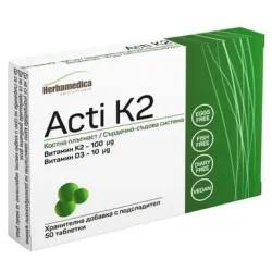 Акти К2, Acti K2 витамини K2 и D3 50 таблетки