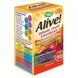 Alive мултивитамини 30 таблетки