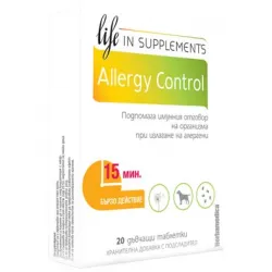 Алерджи контрол, Allergy control 20 дъвчащи таблетки