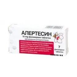 Алертесин таблетки 10 мг. х 7 броя