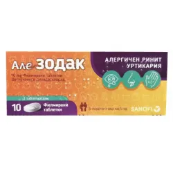 Алезодак, Allezodac 10 мг 10 таблетки