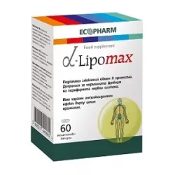 Алфа Липомакс / Alpha Lipomax 60 капсули