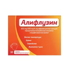 Алифлузин - простуда и грип х10 сашета Naturprodukt