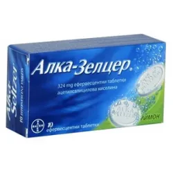 Алка -Зелцер, Alka- Seltzer табл. ефф. 324mg x10