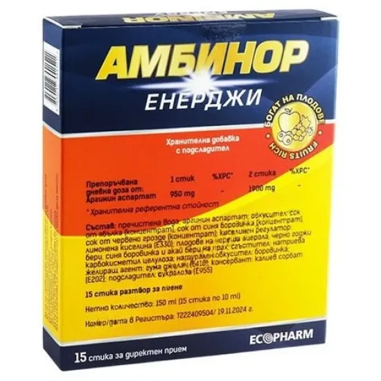 Амбинор енерджи, Ambinor energy х15 течни сашета, Екофарм 