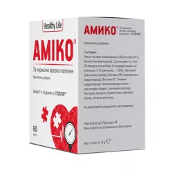 Амико, Amiko за нормално кръвно налягане 60капсули хранителна добавка