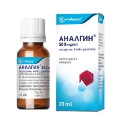 Аналгин, Analgin перорални капки 20 ml