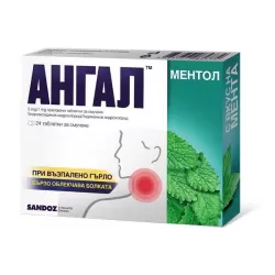 Ангал Ментол, Angal Menthol таблетки за смучене 24 бр.