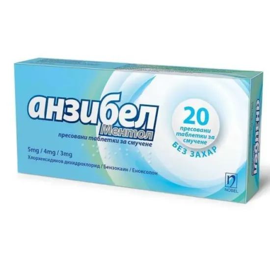 Анзибел, Anzibel ментол таблетки за смучене 20 броя