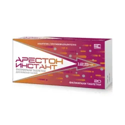 Арестон Инстант 12,5 mg филмирани табл х20 Арестон Инстант 12,5 mg филмирани табл х20