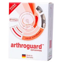 Артрогард, Arthroguard 500 мг 80 капсули