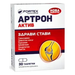 Артрон Актив, Artron Active 30 таблетки