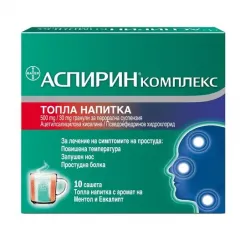Аспирин комплекс топла напитка 500мгx10 сашета Аспирин комплекс топла напитка 500мгx10 сашета