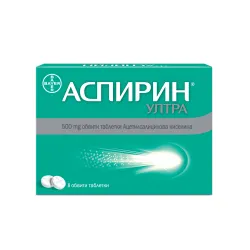 Аспирин Ултра при болки в мускулите и гърба, при мигрена х 8 таблетки, Bayer