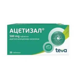 Ацетизал, Acetysal табл. 500mg x20