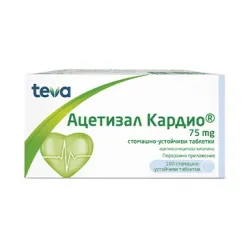 Ацетизал Кардио, Acetysal Cardio 75 mg 100 таблетки