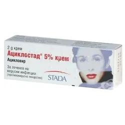 Ациклостад 5% Крем при херпеси 2 гр Stada