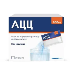 АЦЦ, ACC 200 mg 20 сашета