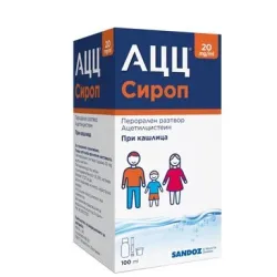 АЦЦ за деца, ACC Children 20 mg/ml перорален разтвор 100 мл