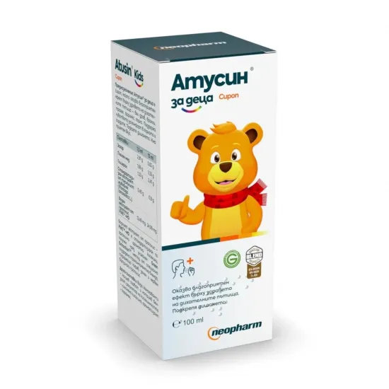 Атусин, Atusin сироп за кашлица деца 100ml
