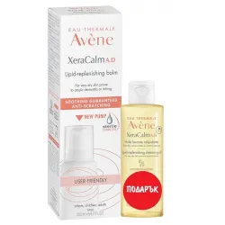 Avene релипидиращ балсам 200ml и релипидиращо олио 100ml