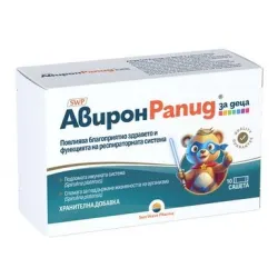 Авирон рапид за деца саше х10бр Neopharm