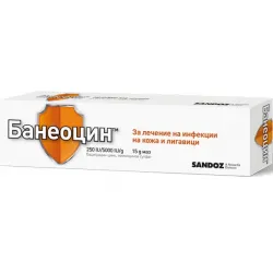 Банеоцин, Baneocin 250IU/5000IU/g маз 15 g