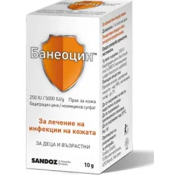 Банеоцин, Baneocin 250IU/5000IU/g прах за кожа